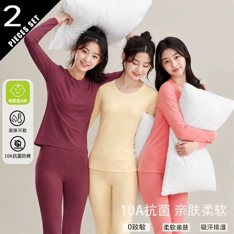 Winter Clothing Colors 2026 - 2026 Conjunto de Ropa Interior Térmica